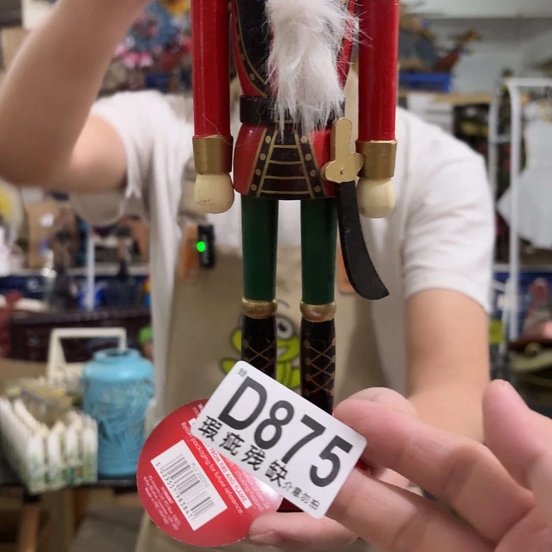 核桃木/黑胡桃（胡桃木）