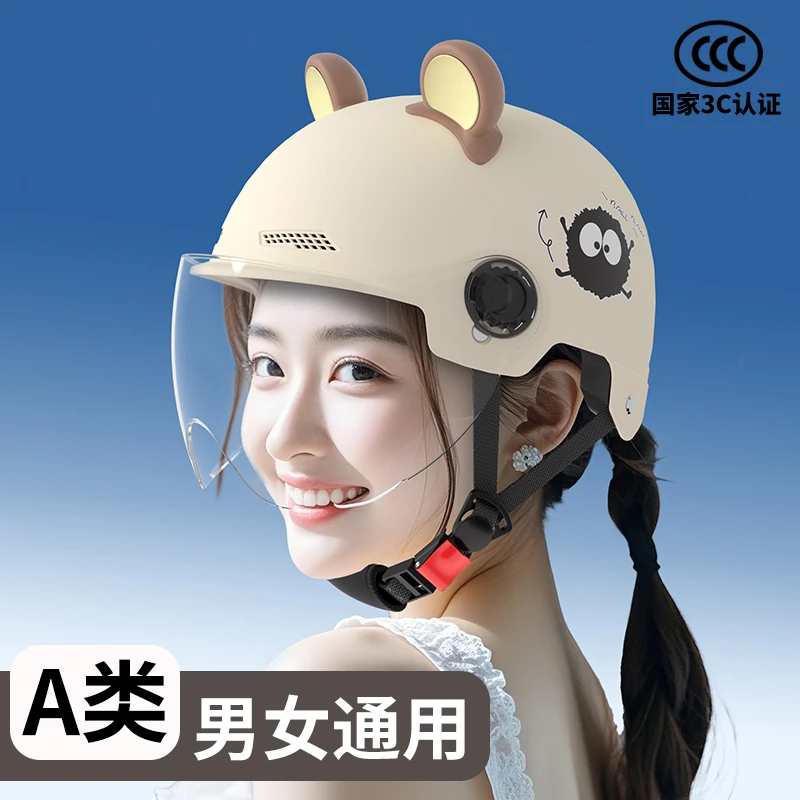 头盔3c认证的品牌电动车安全头盔夏季男女士半盔骑行时尚夏天轻便