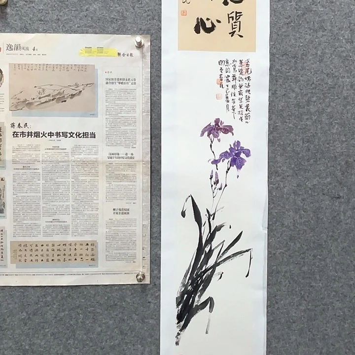 国画闲堂春民国画作品