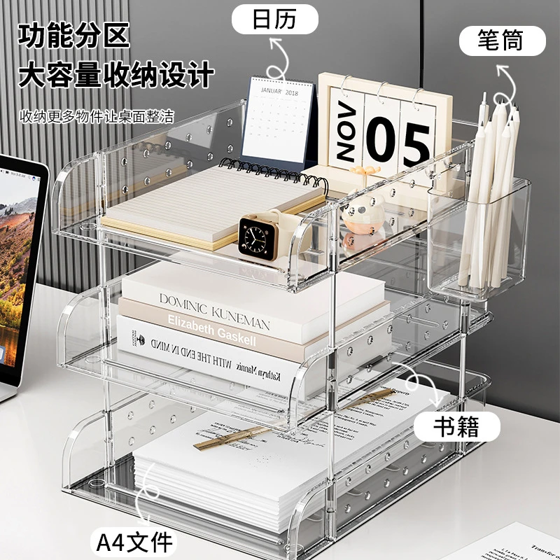 透明文件收纳架桌面置物架办公工位书本a4纸收纳盒加厚分层文件架
