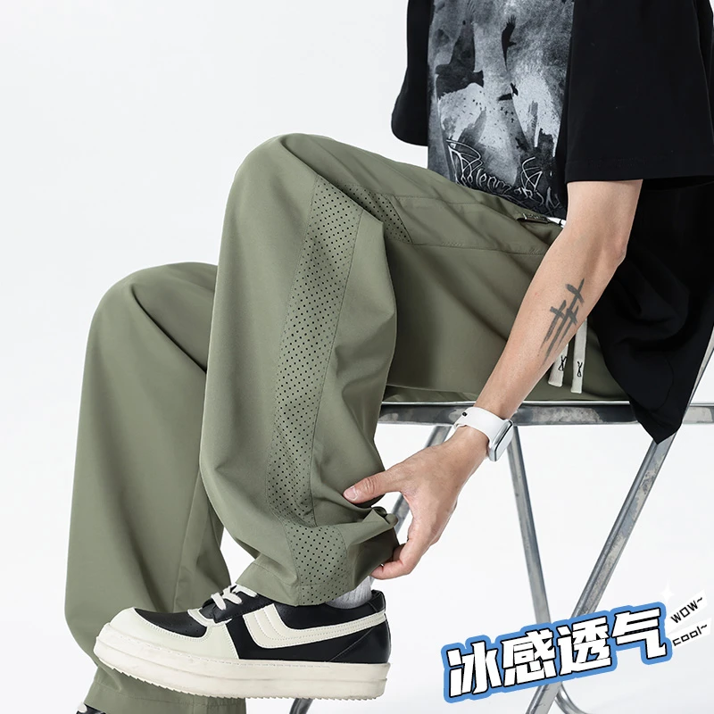 玛斯柏设计感侧边网眼速干冰丝裤子男士夏季薄款宽松透气休闲长裤