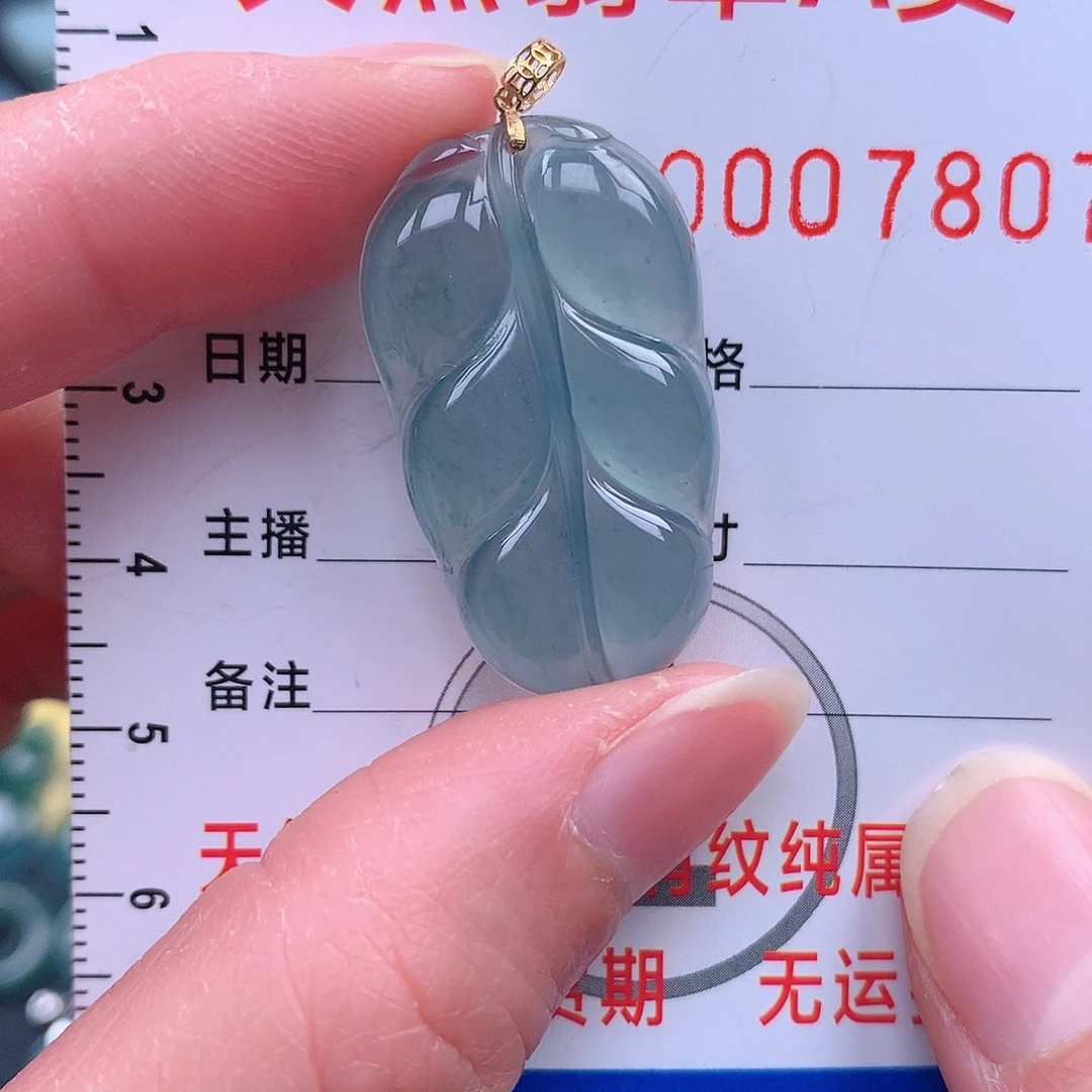 翡翠吊坠(不含链)18K金镶嵌吊坠