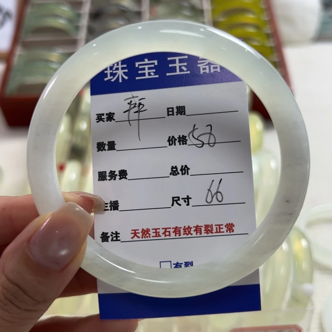 蛇纹石玉未镶嵌手镯平****4