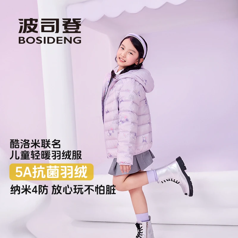 【商场同款25】中国好羽绒春秋T250135540