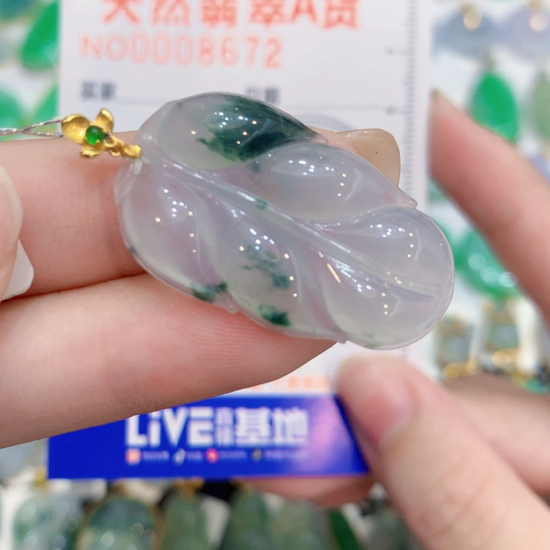 颈饰18K金镶嵌翡翠叶子