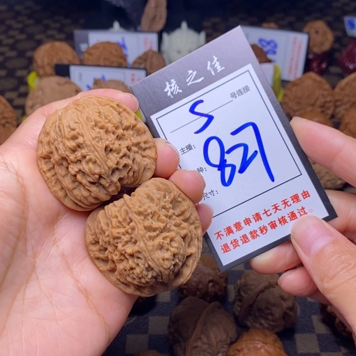 吊坠文玩核桃43南疆827