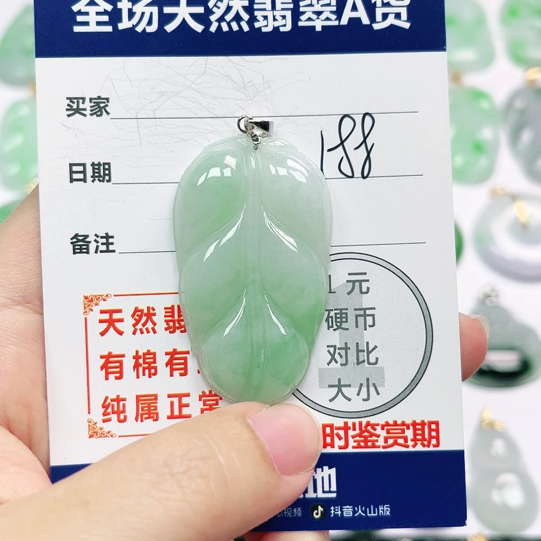 翡翠挂件未镶嵌全场天然A货翡翠