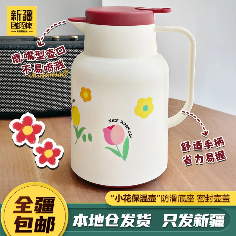 新疆包邮到家大容量保温壶学生宿舍暖水壶玻璃内胆热水瓶