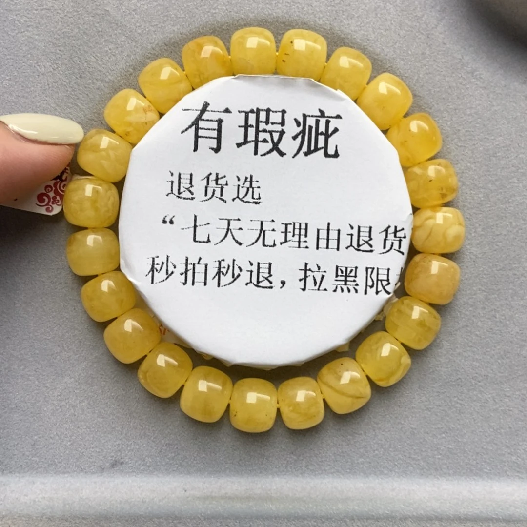 琥珀未镶嵌珠宝奇石12