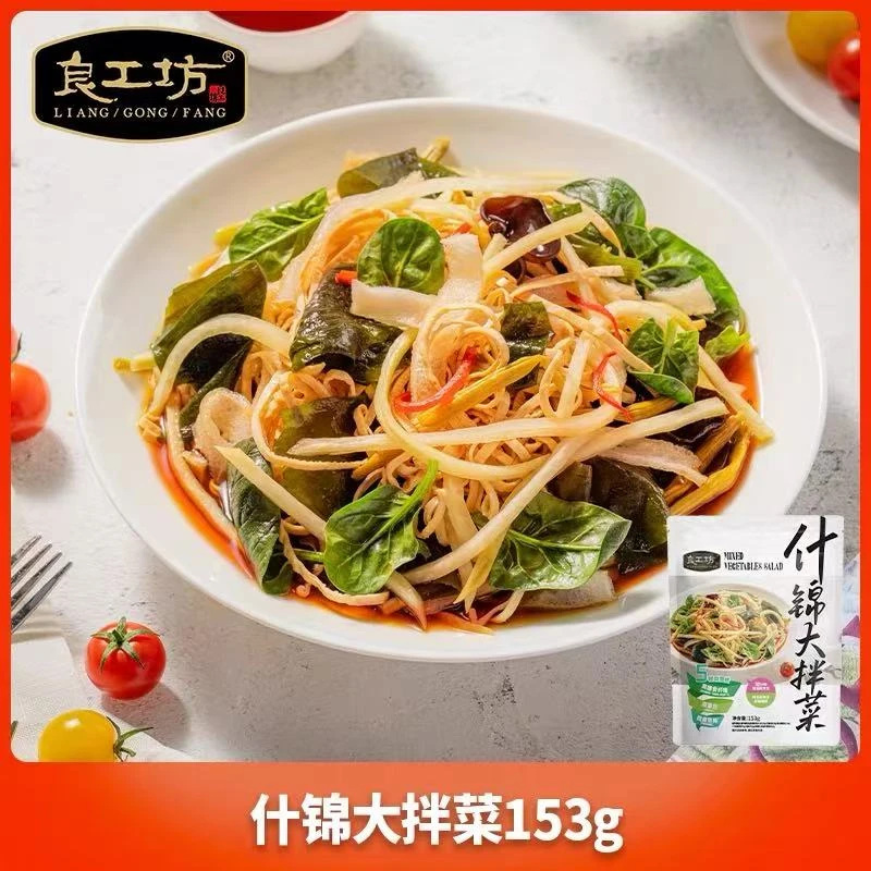 【保质期2026-02-20】良工坊什锦大拌菜153g*3袋