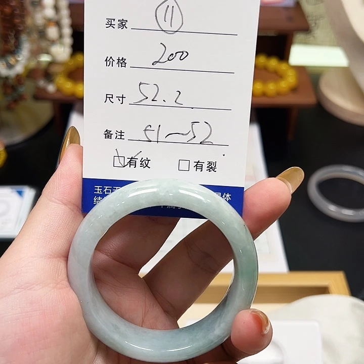 非金属羽毛11 11 1111