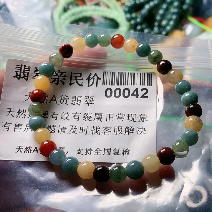 翡翠未镶嵌颈饰00000042