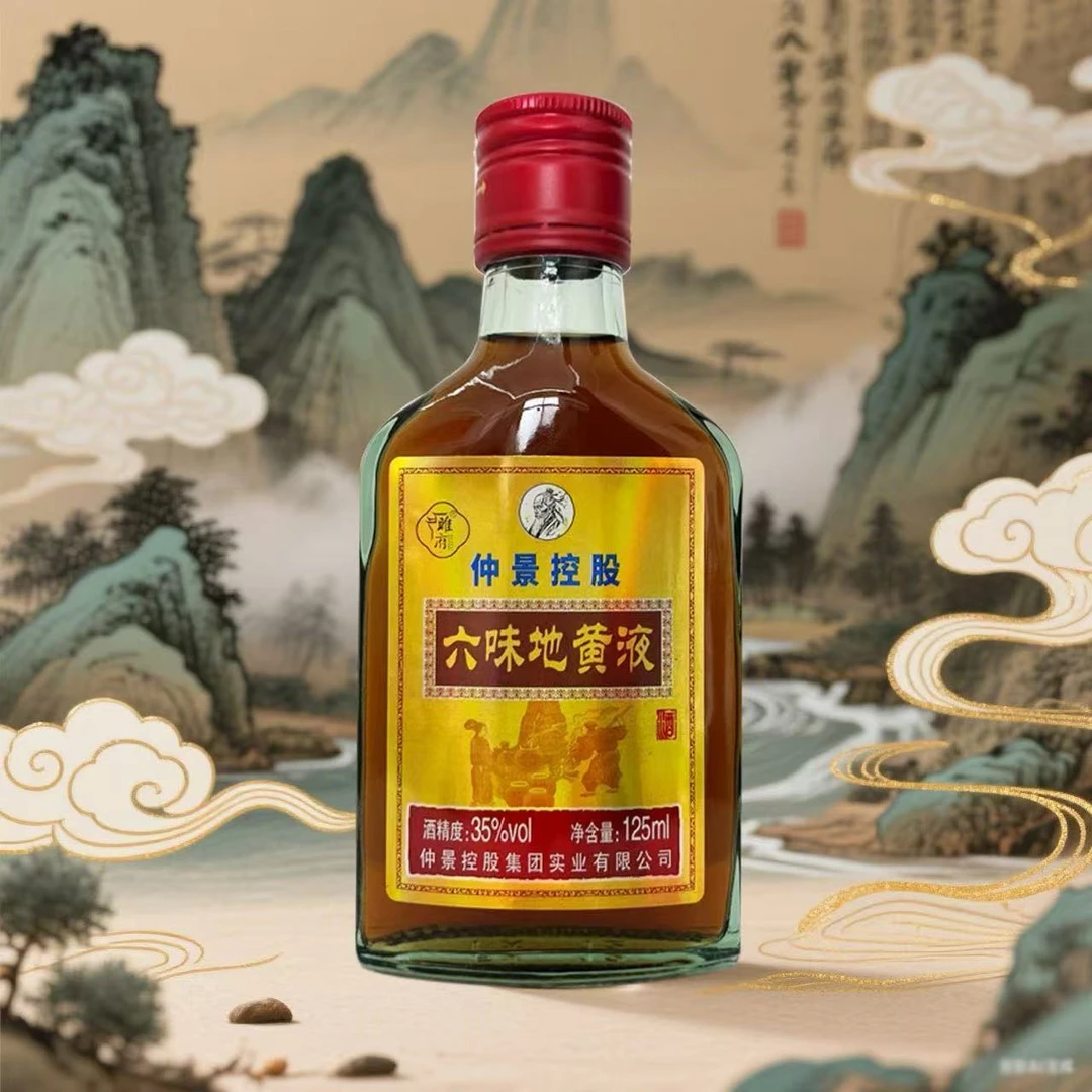 仲景控股六味地黄液35度125ml瓶装露酒