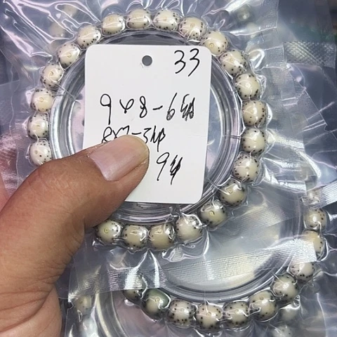 爱***鱼吊坠星月菩提33号