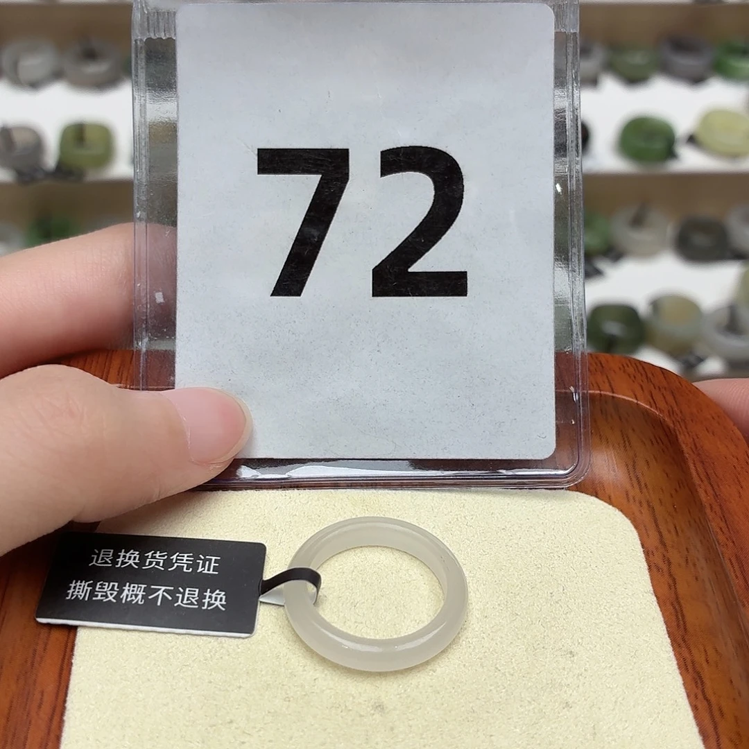 和田玉未镶嵌戒圈11号
