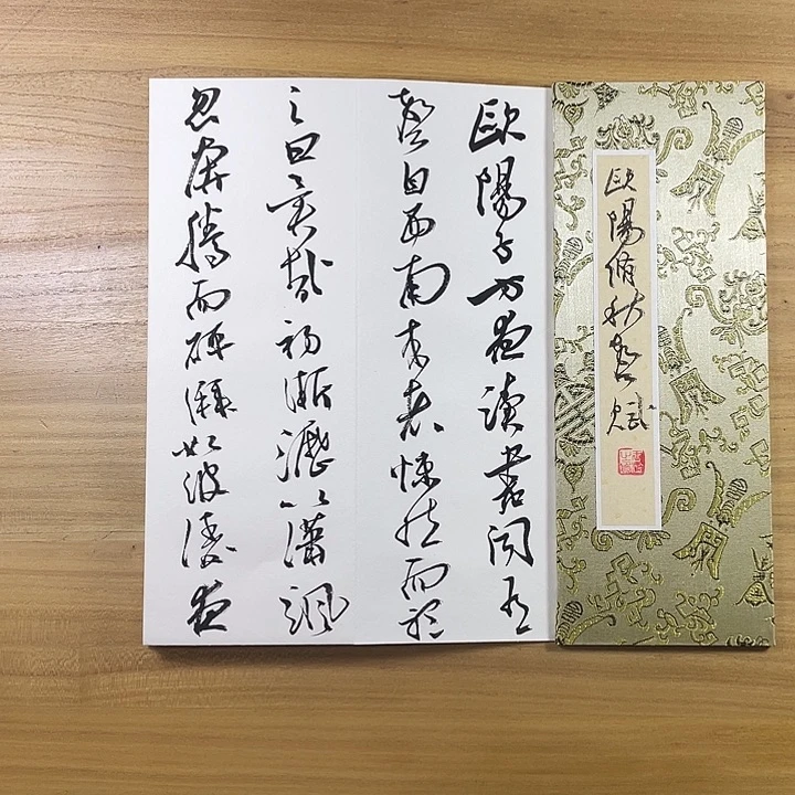 翼***白书法中书协老师作品书法