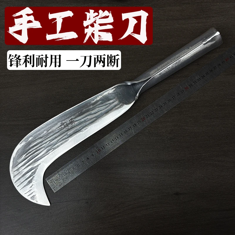 手工锻打加厚砍柴刀农用割草砍树户外多功能专用弯刀