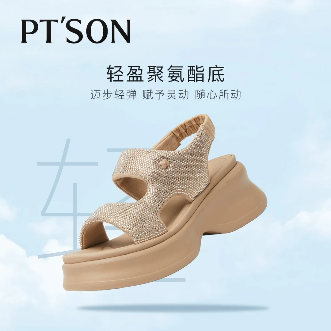 商场同款百田森小个子增高厚底凉鞋女2025新款水钻运动凉鞋女夏季