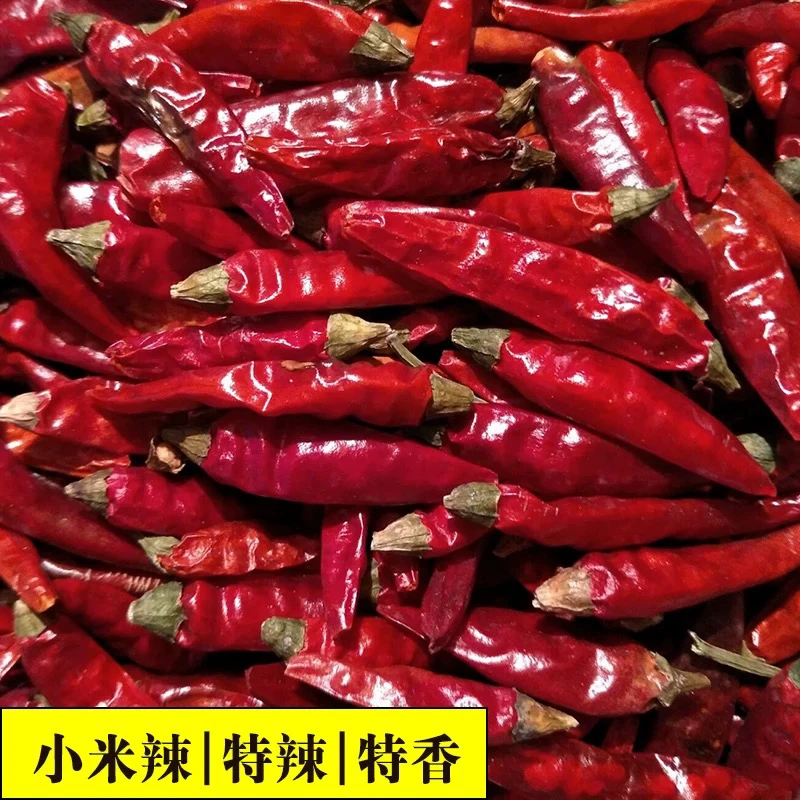 农家自晒干小米辣椒