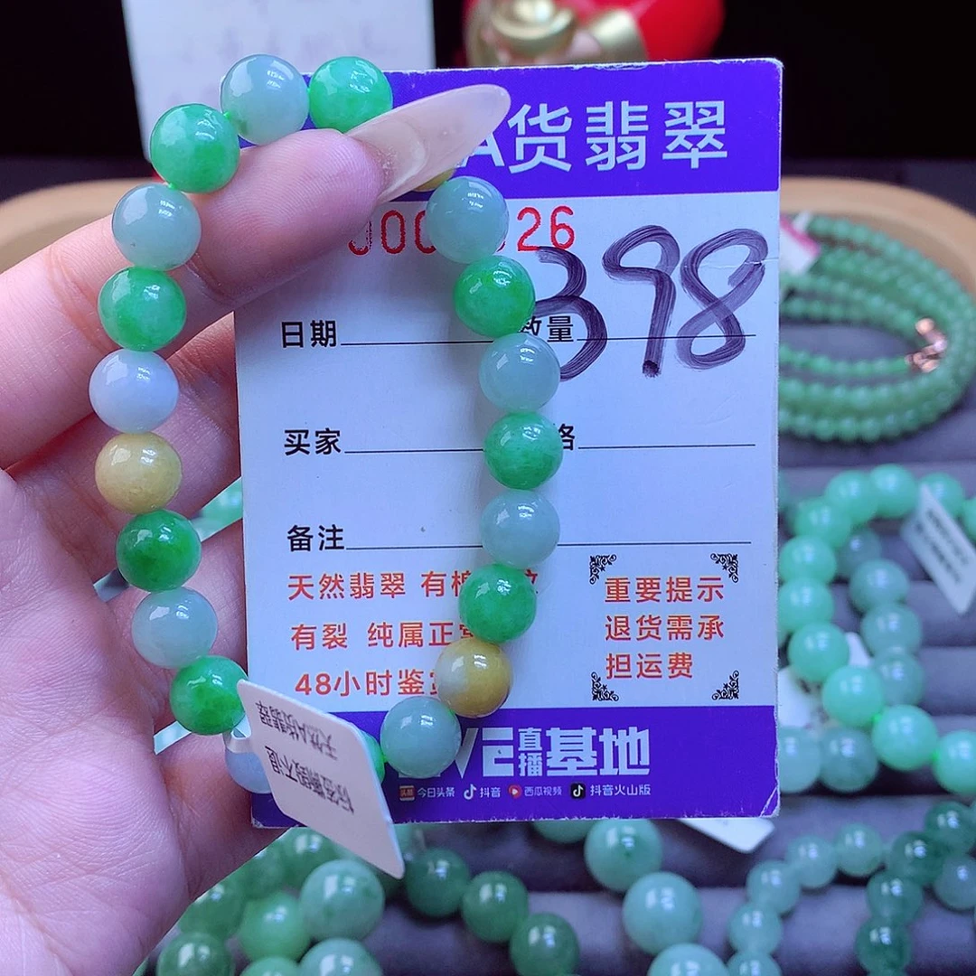 毛衣链未镶嵌翡翠