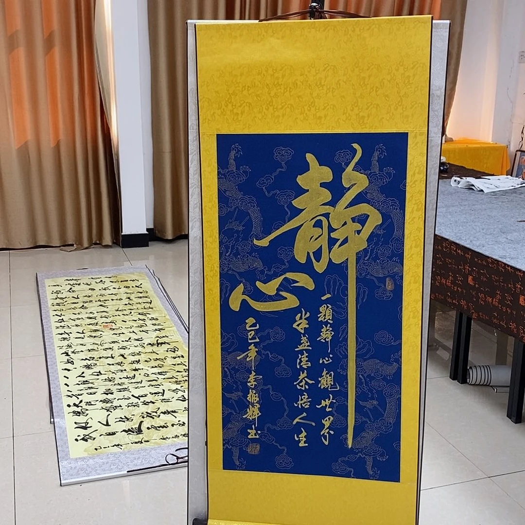 书法书法作品欣赏