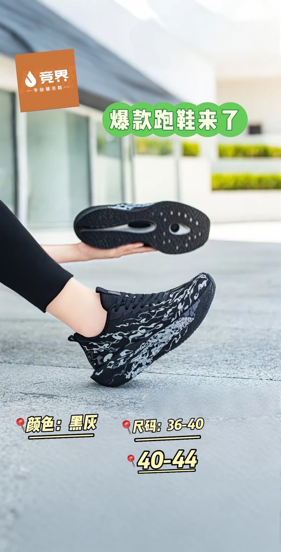 国庆节买一送一男女马拉松男女通用跑步鞋