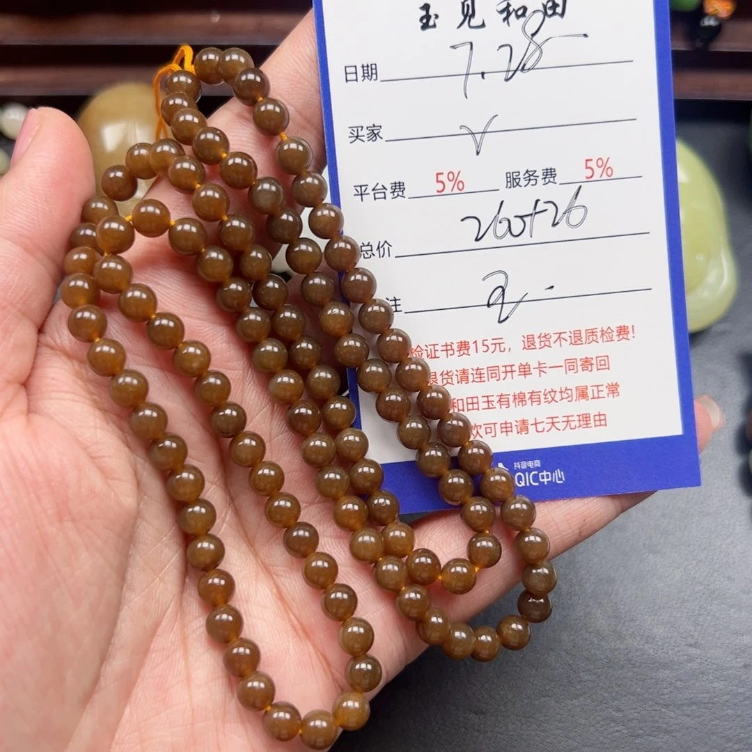 手链未镶嵌和田玉r****n