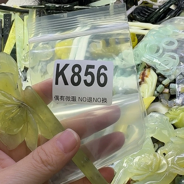 饭***瑶蛇纹石玉合金发饰