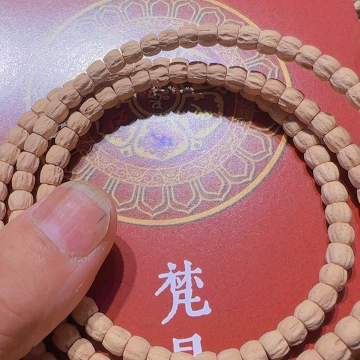 。***.吊坠柏香籽/百香籽