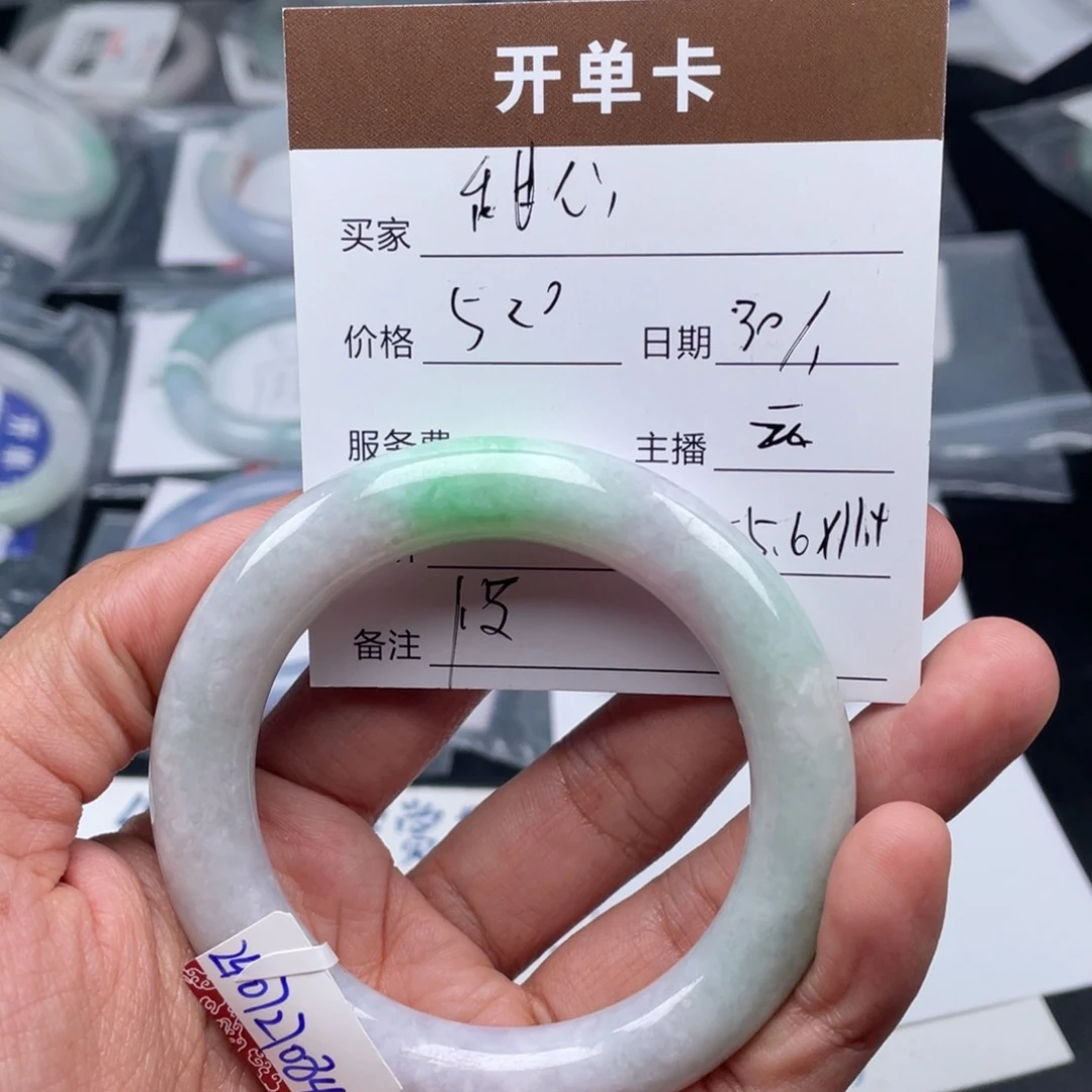 定制翡翠未镶嵌小*晶