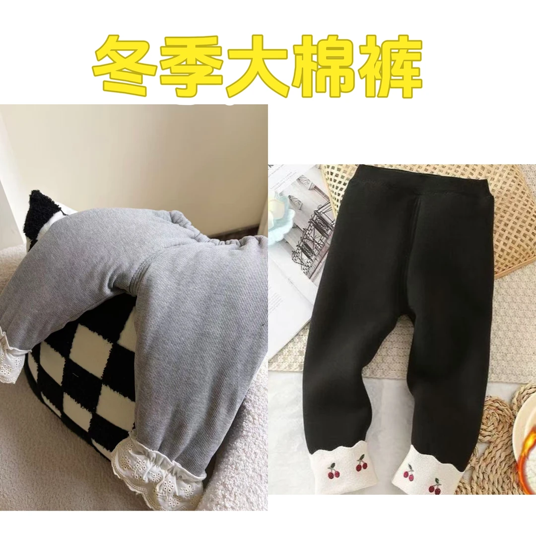 宝贝冬季花边夹棉打底裤