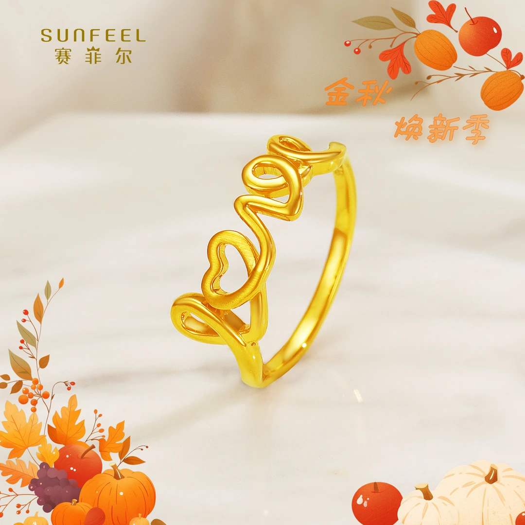 SUNFEEL/赛菲尔【二十三店】足金5D艺术镂空心形戒指5DJ00319