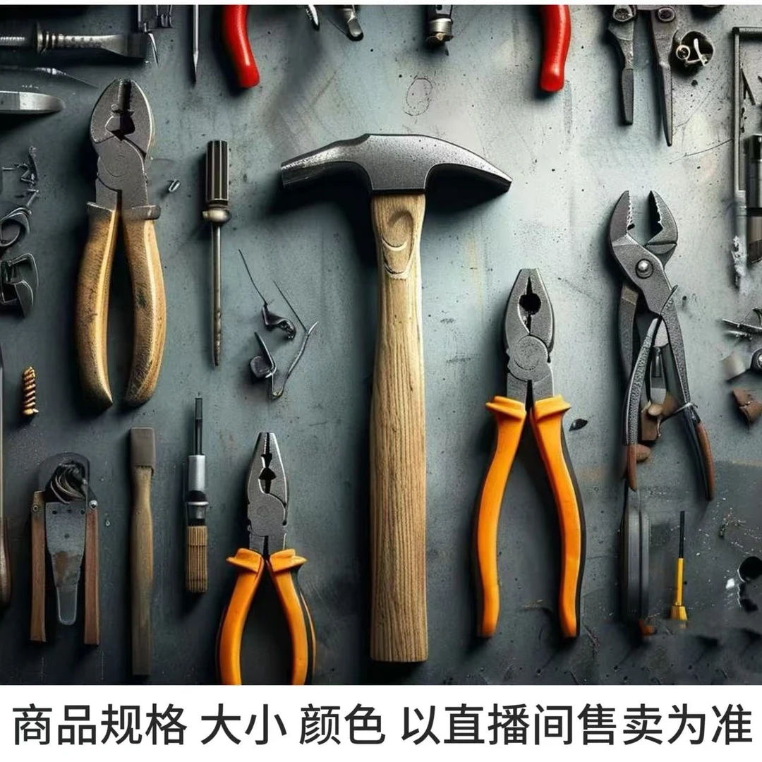 日本各类工具1号链接
