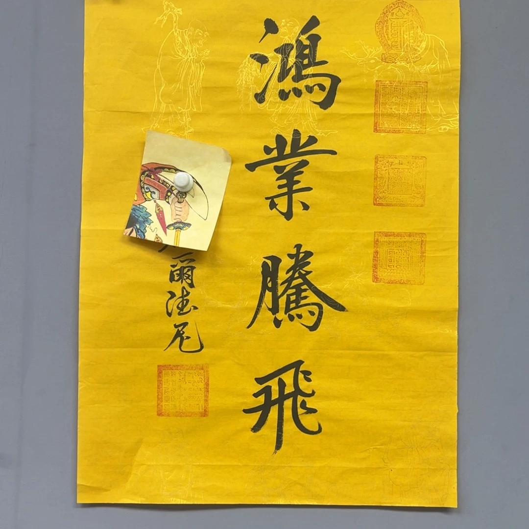 库存作品清理低价可得