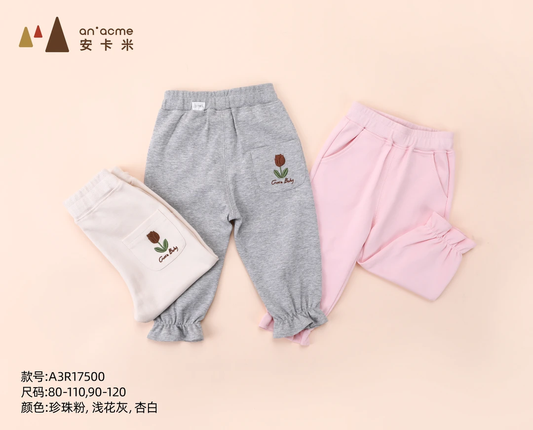 309号A17500花儿绽放裤子