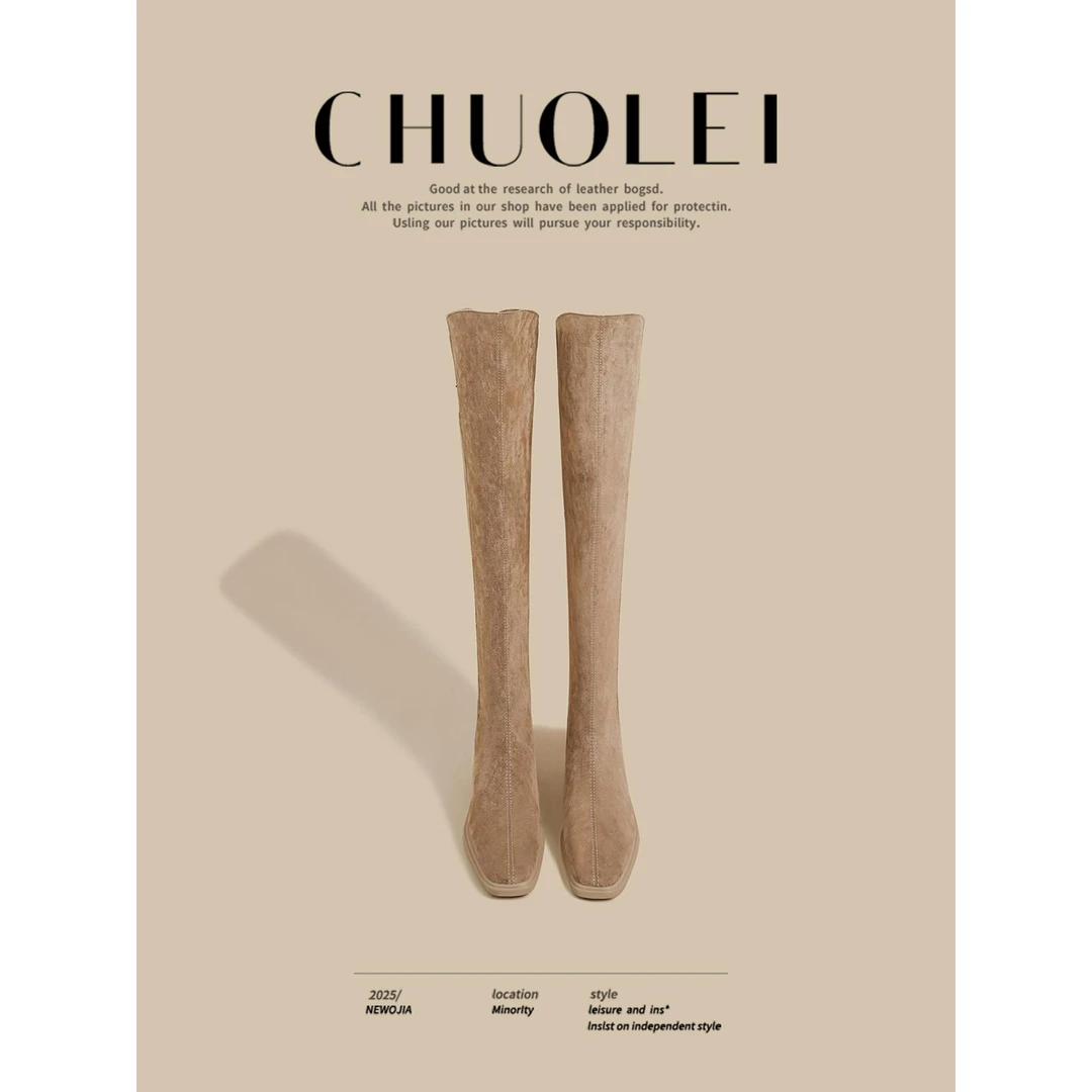 【DR官方正品】洋气靴子！2025秋冬季新款坡跟骑士靴女裸色斜口高跟