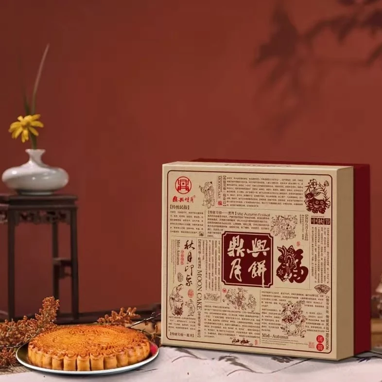 【皓月千里】鼎兴大月饼1000g(古典礼盒装）