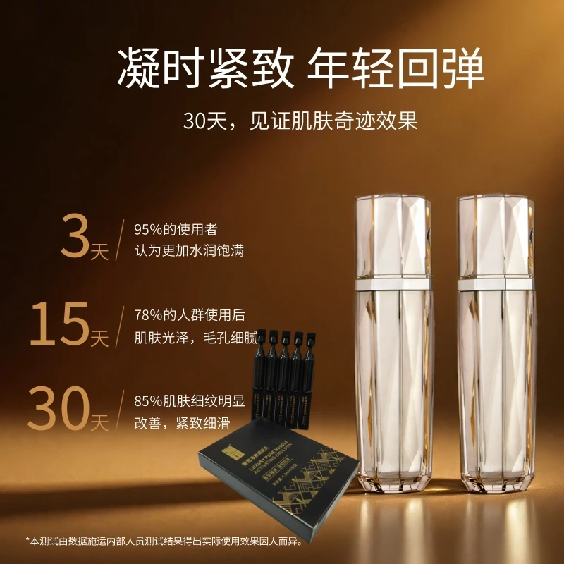 CE奢宠净肤妍肌乳顺滑肌肤纹理紧致保湿润肤乳
