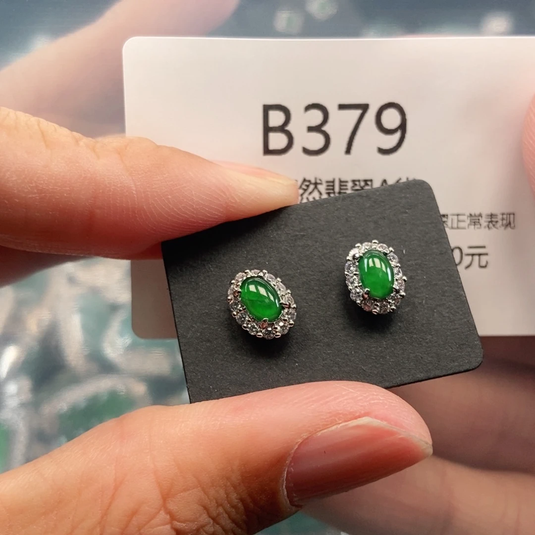 【闪购商品】翡翠吊坠(不含链)未镶嵌