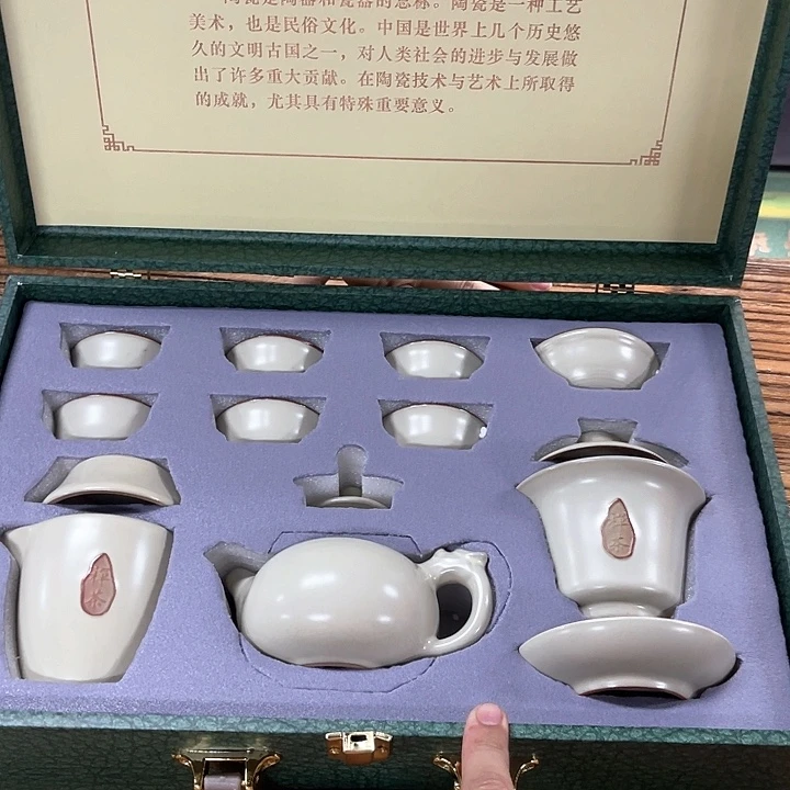 孤品茶具套装等。