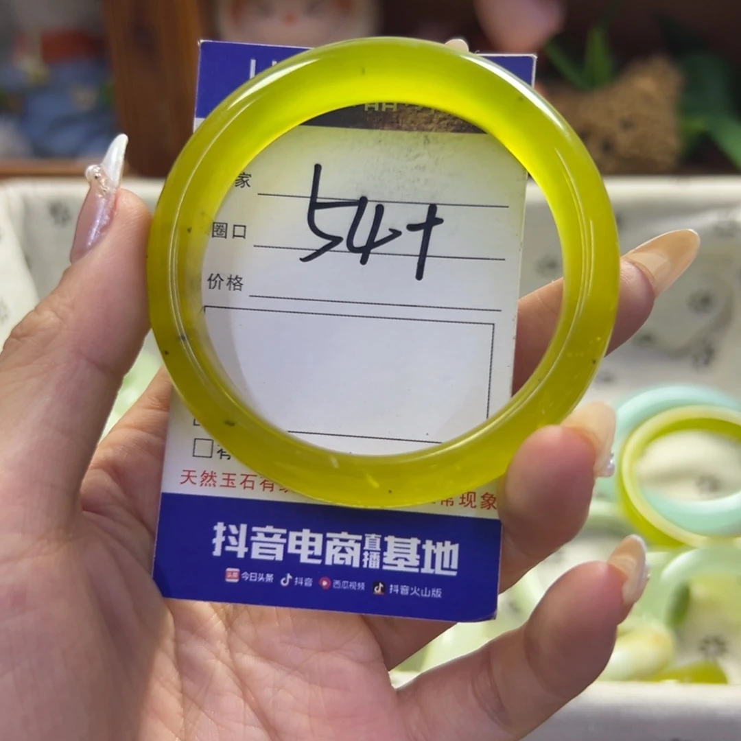 未镶嵌蛇纹石玉手镯340