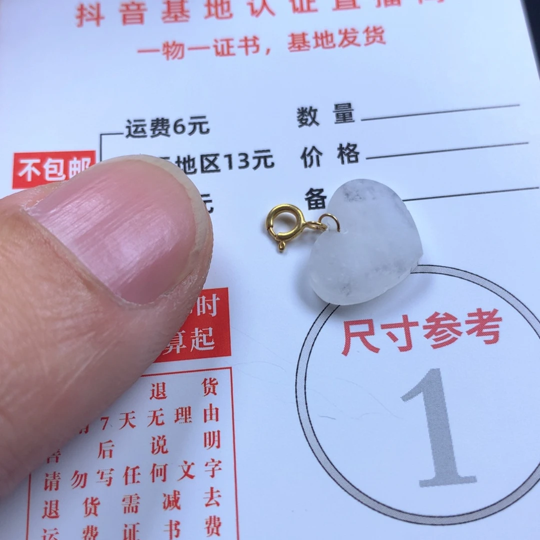 【闪购商品】翡翠颈饰18K金镶嵌翡翠