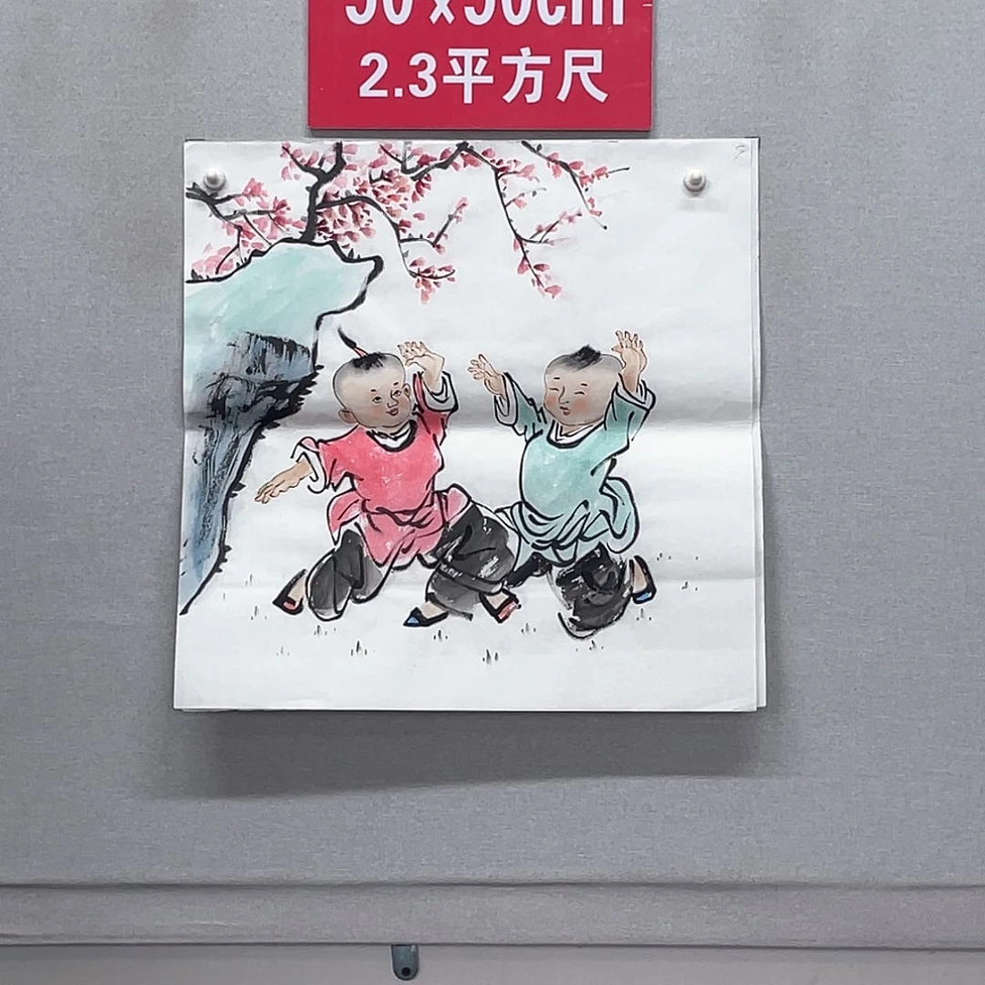 国画山水画作品欣赏9