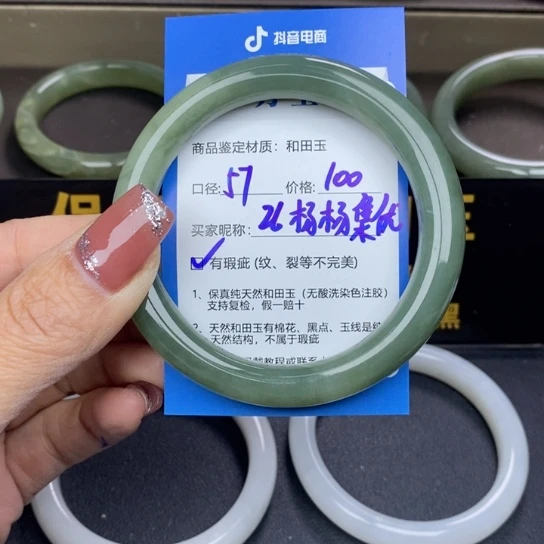 和田玉手镯未镶嵌杨**优