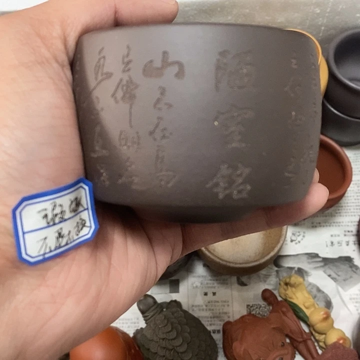 茶杯紫砂瑕疵不退不换