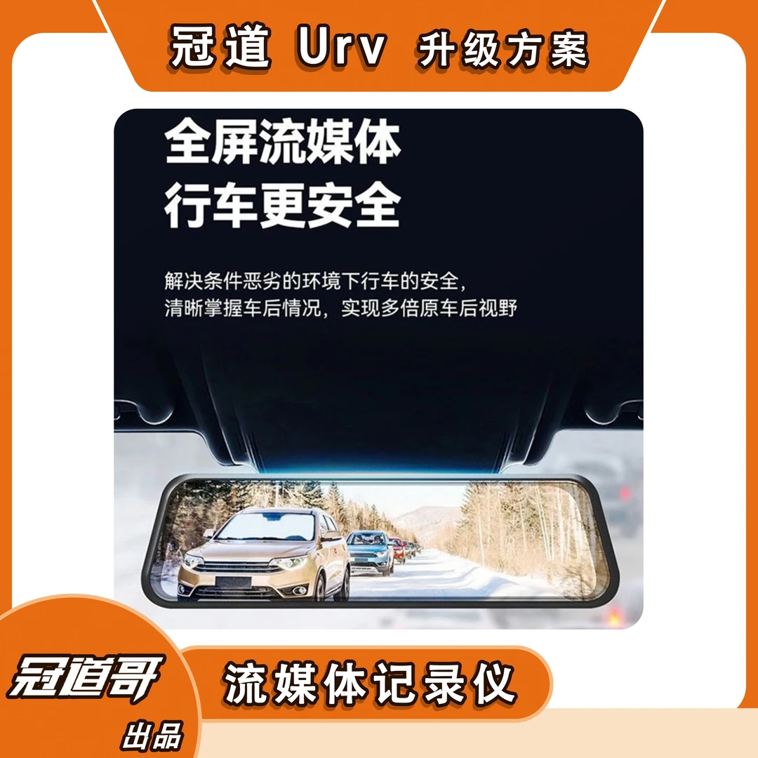 【流媒体记录仪】全天候保护监控5车道实时监控循环录像声控覆盖