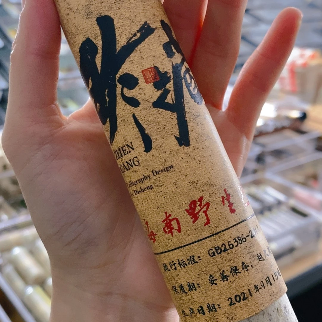 娜娜香舍专属闪购链接