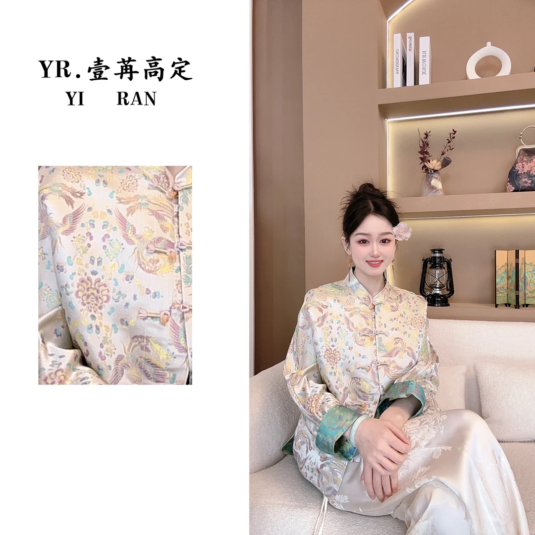 壹苒高定【凤鸣朝阳】 新中式宋锦古法手工织造双面穿外套 YC3756