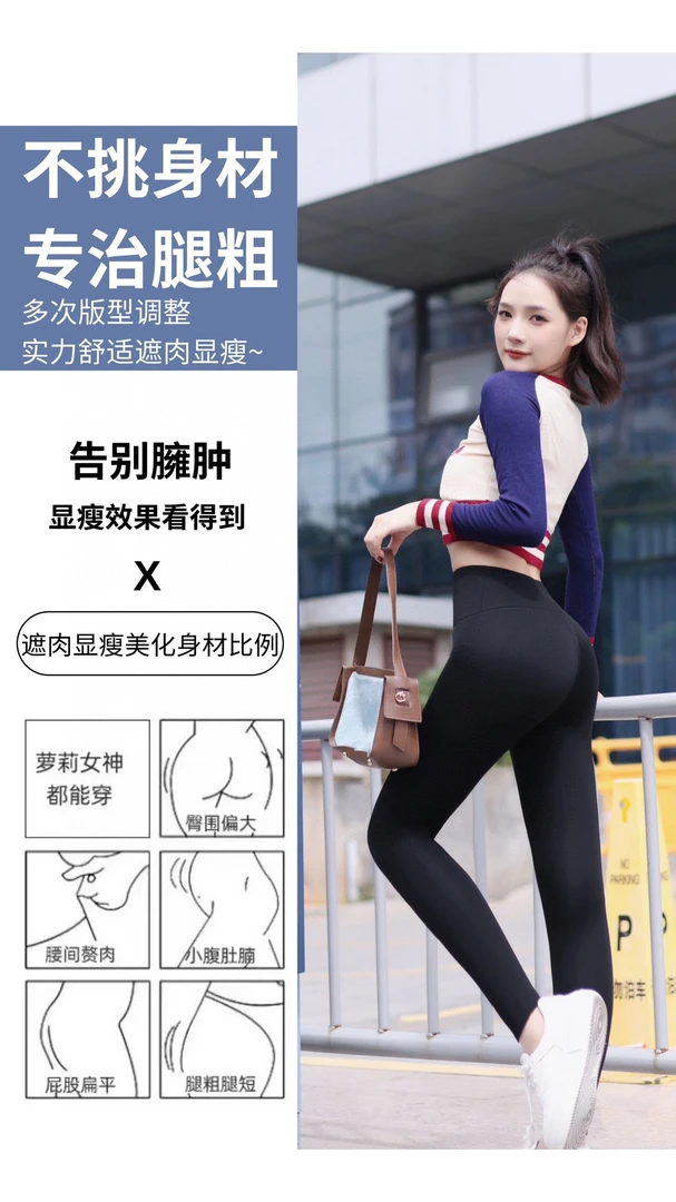 【鲨鱼裤高货合集】4-6-8秋冬加绒加厚保暖高腰收腹提臀运动外穿裤
