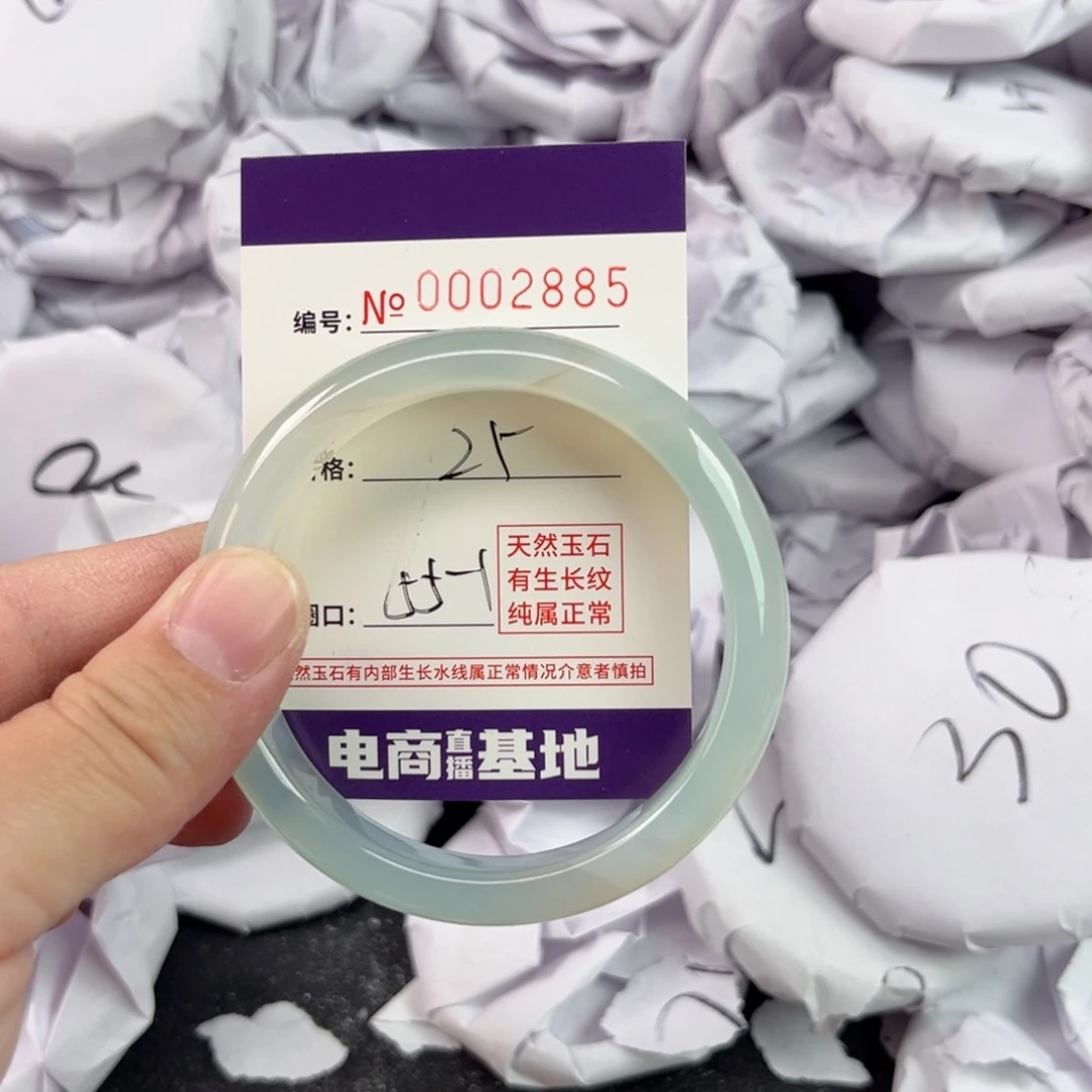 玛瑙/玉髓手镯未镶嵌2885